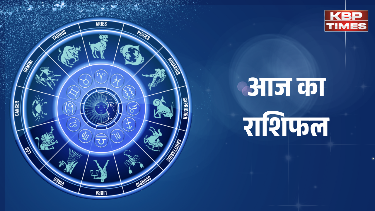 साल के आखिरी दिन का भविष्य