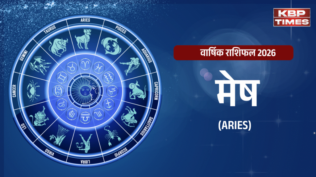 Aries Horoscope 2026