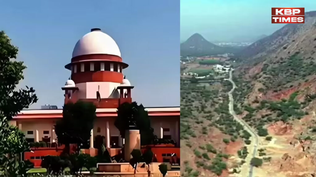 Aravalli case सुप्रीम कोर्ट की अपने ही आदेश पर रोक