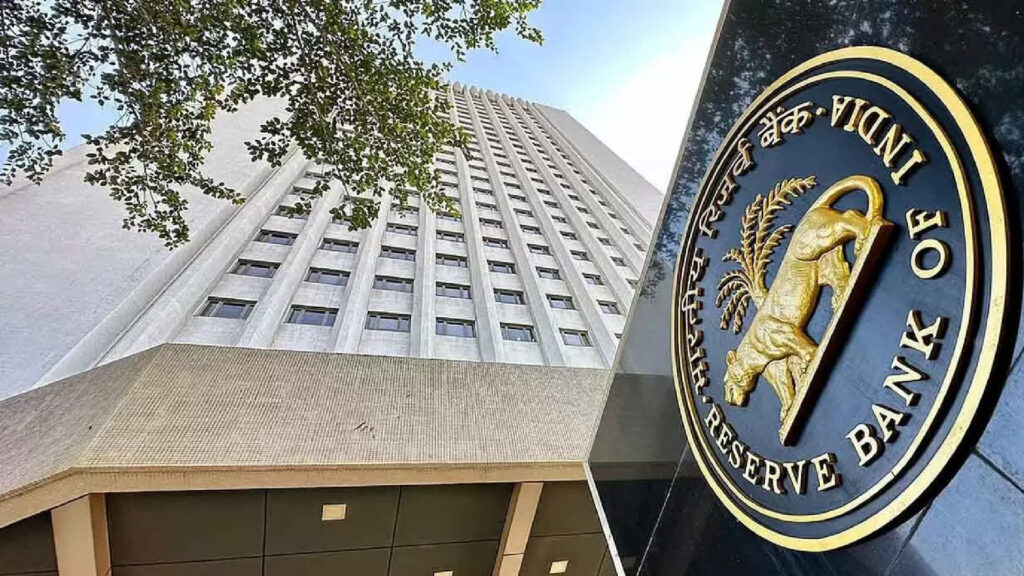 भारतीय रिजर्व बैंक