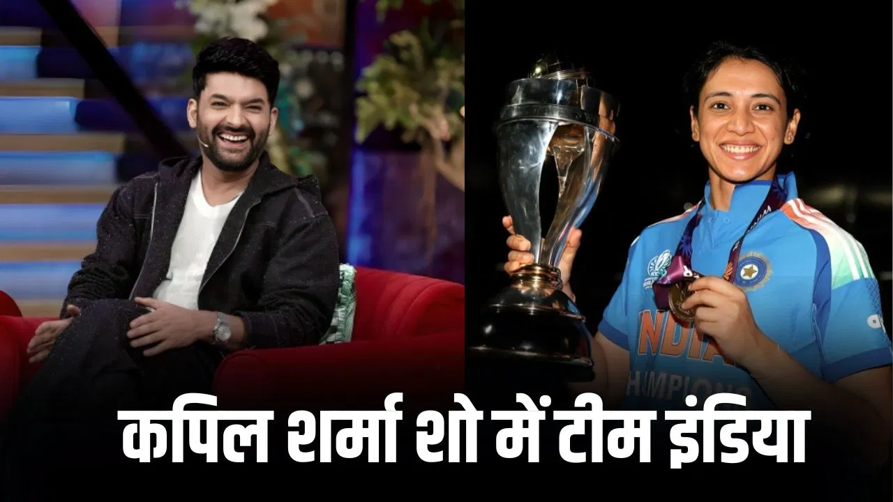 The Kapil Sharma Show