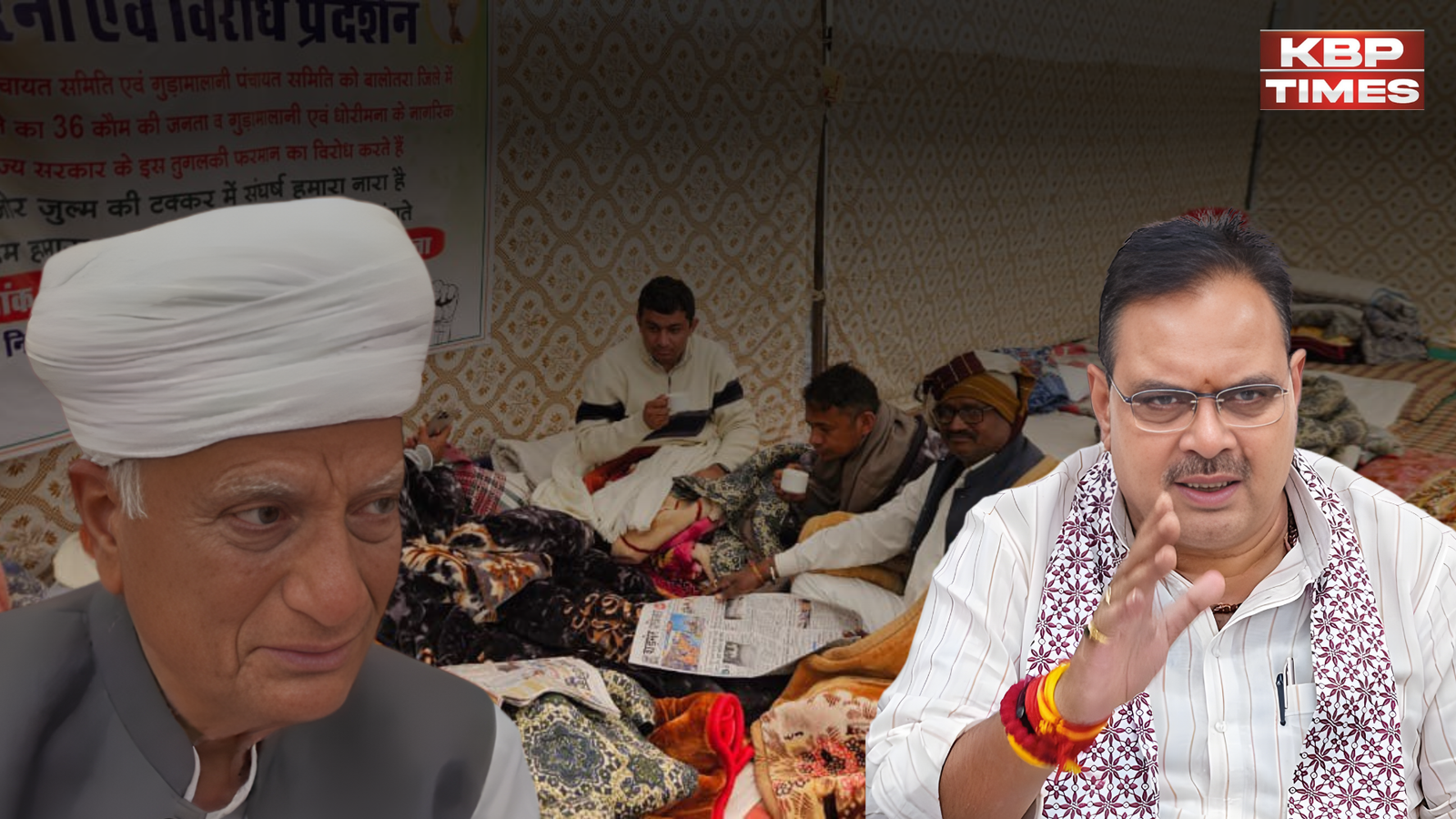 Bhajanlal Sharma