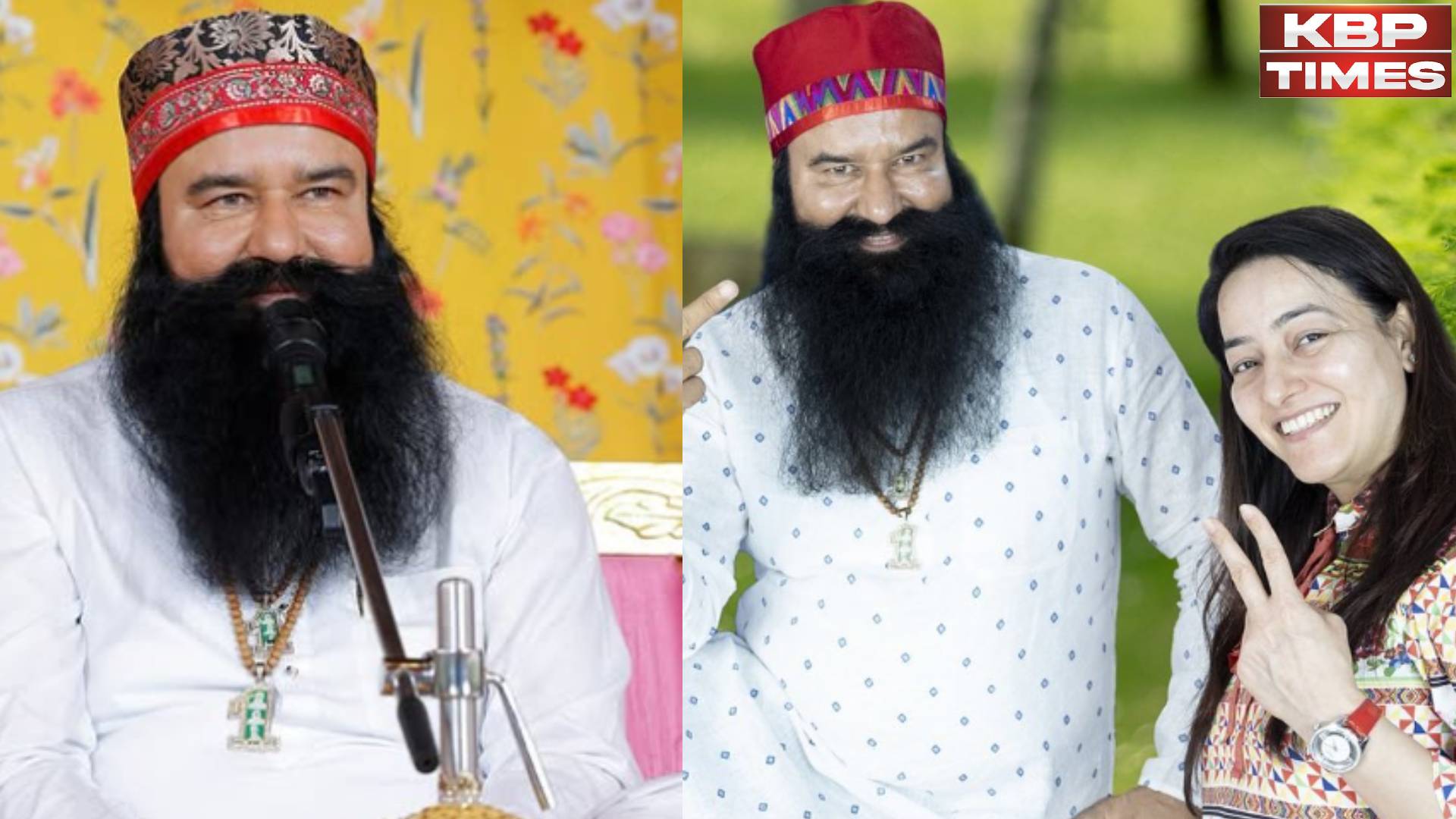 Ram Rahim