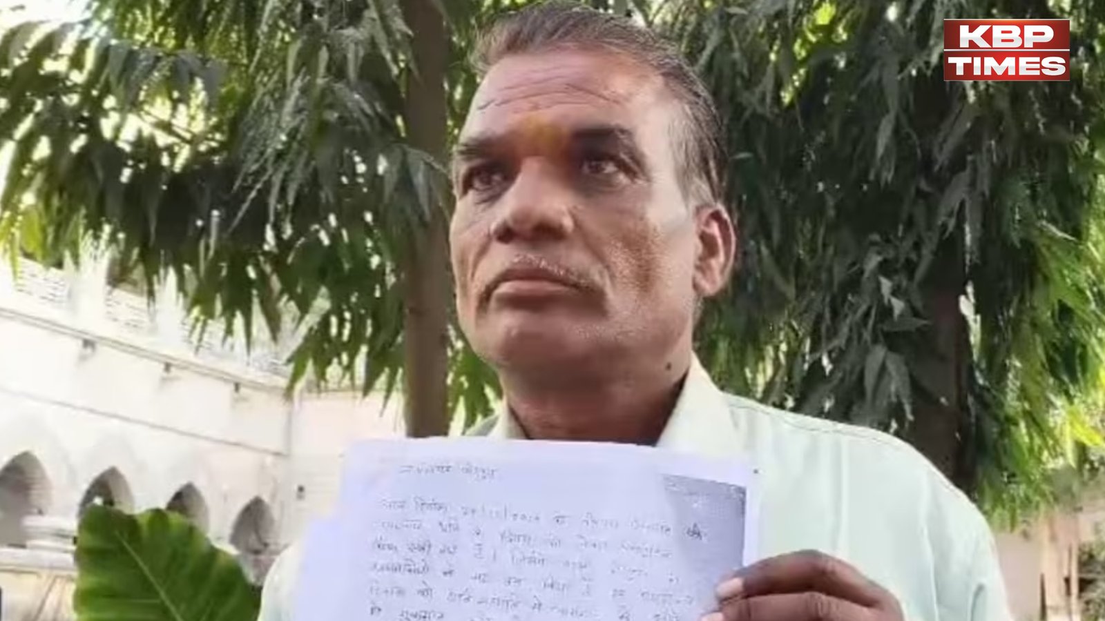 Udaipur