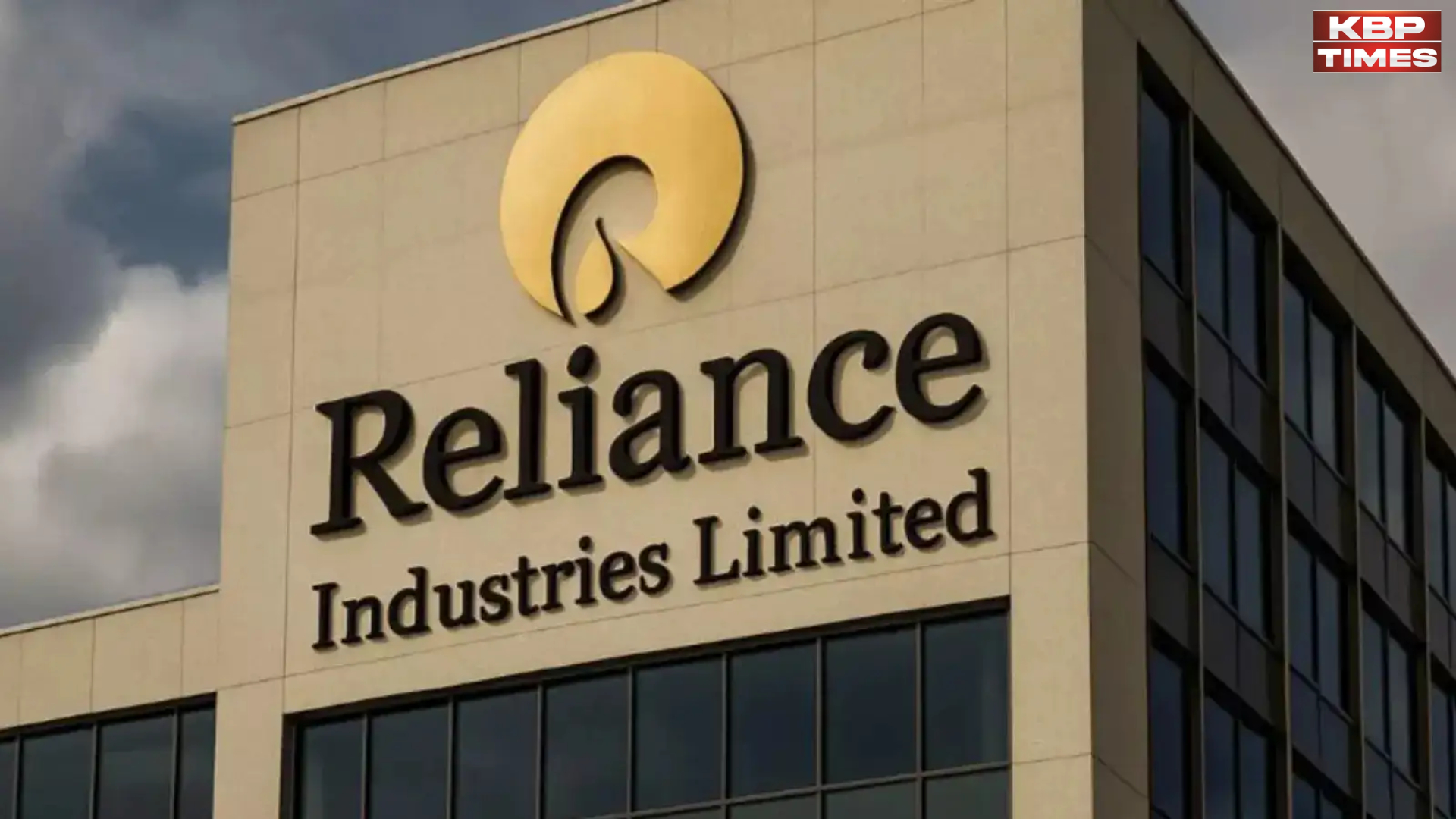 RIL का बयान