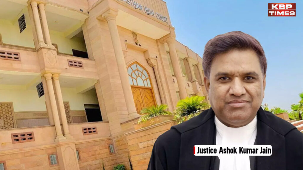 राजस्थान हाईकोर्ट ने शैक्षणिक सत्र के बीच ट्रांसफर पर जताई नाराजगी