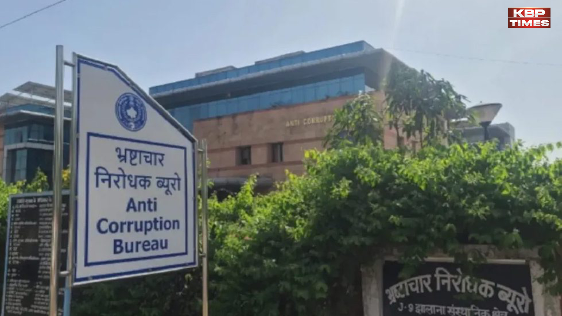 ACB Rajasthan