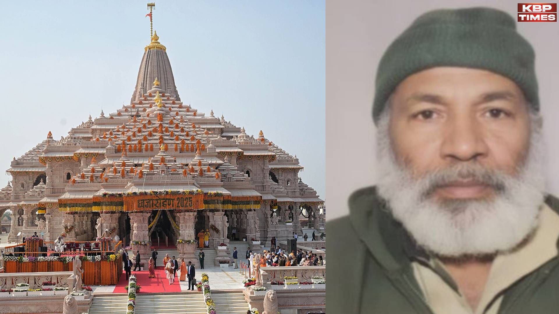 Ayodhya Ram Mandir Namaz Controversy