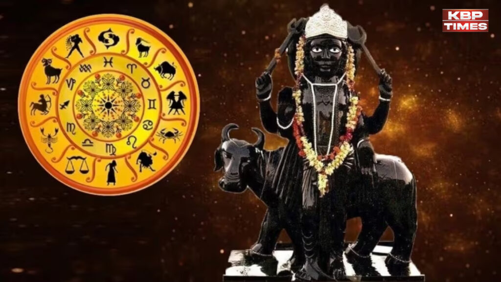 बरसों बाद राशियों पर होगी शनि देव की कृपा