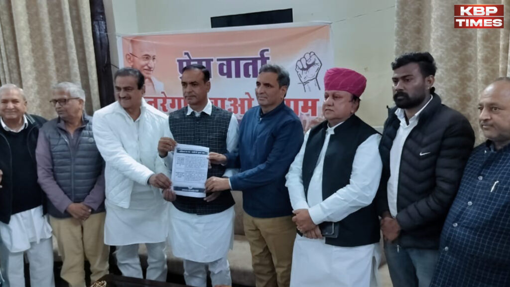 Ajmer : congress press conference