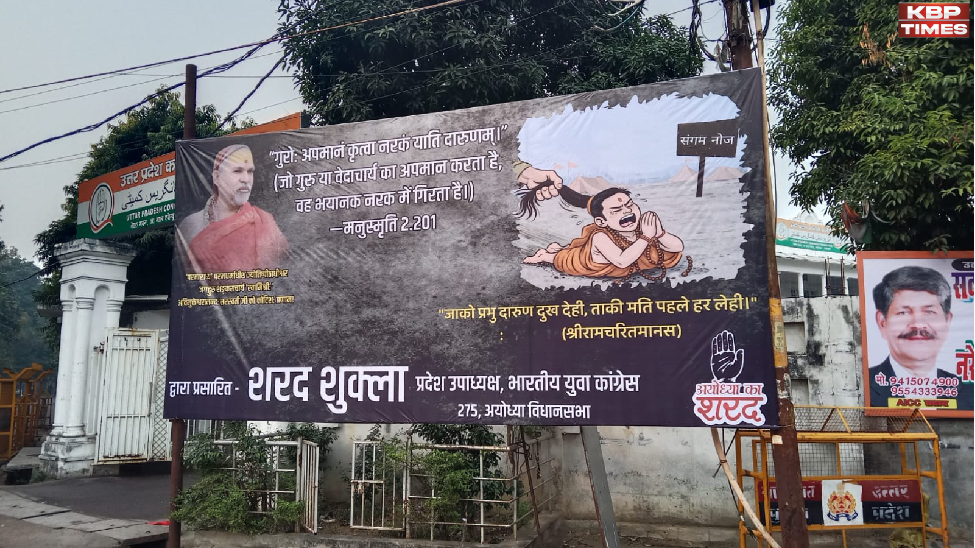 Avimukteshwaranand Controversy