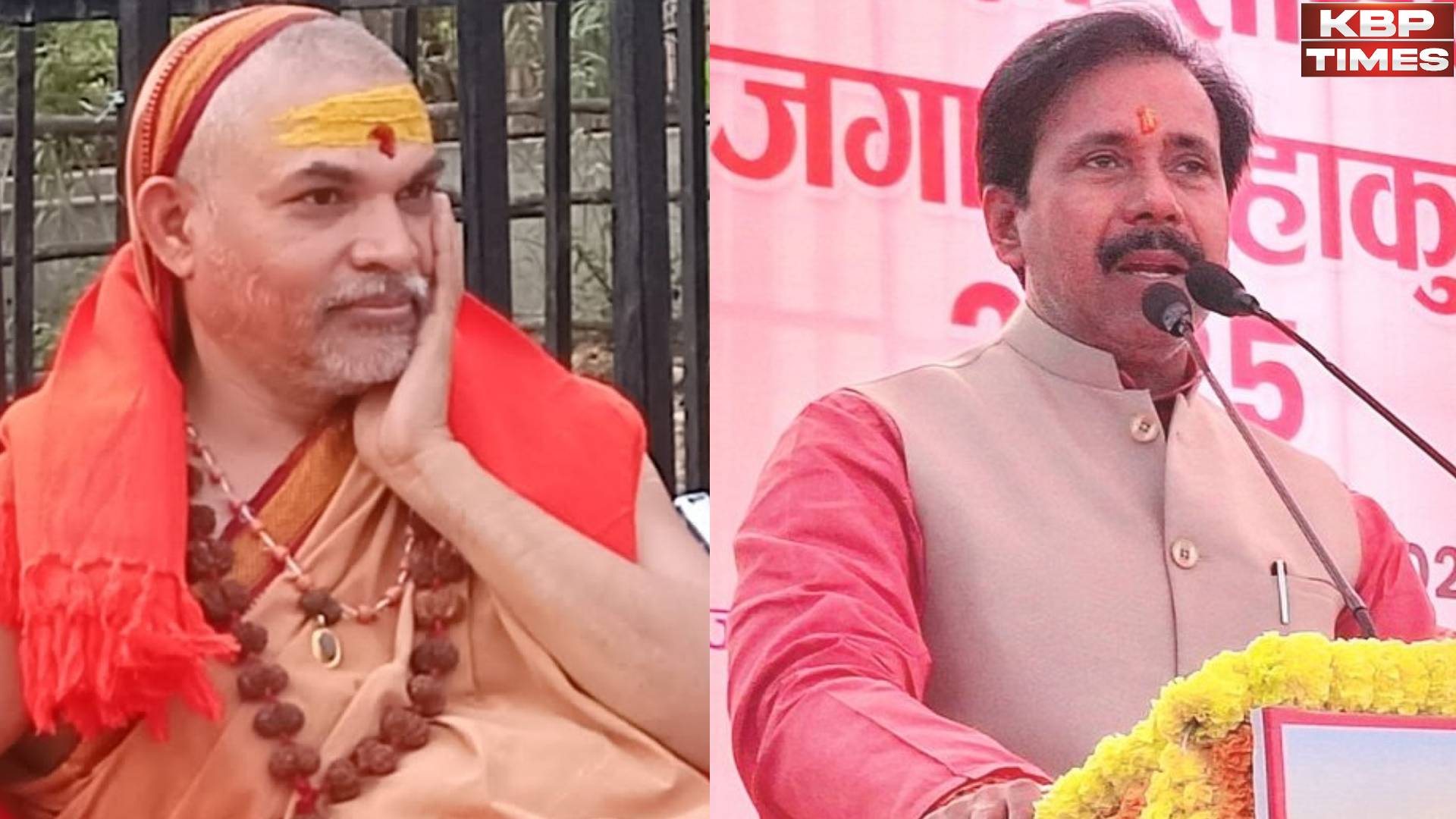 Shankaracharya Avimukteshwaranand