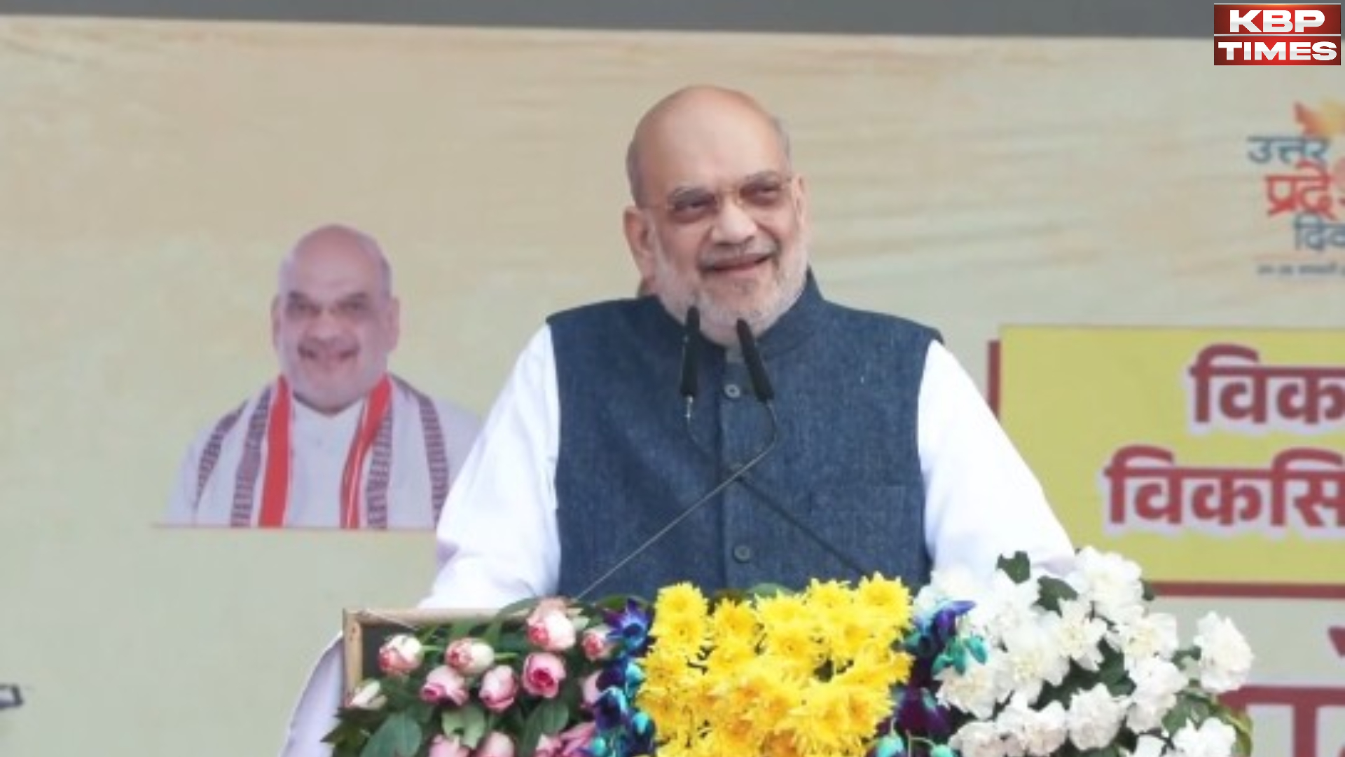 Union Home Minister Amit Shah