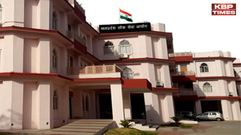 Madhya Pradesh Service Commission