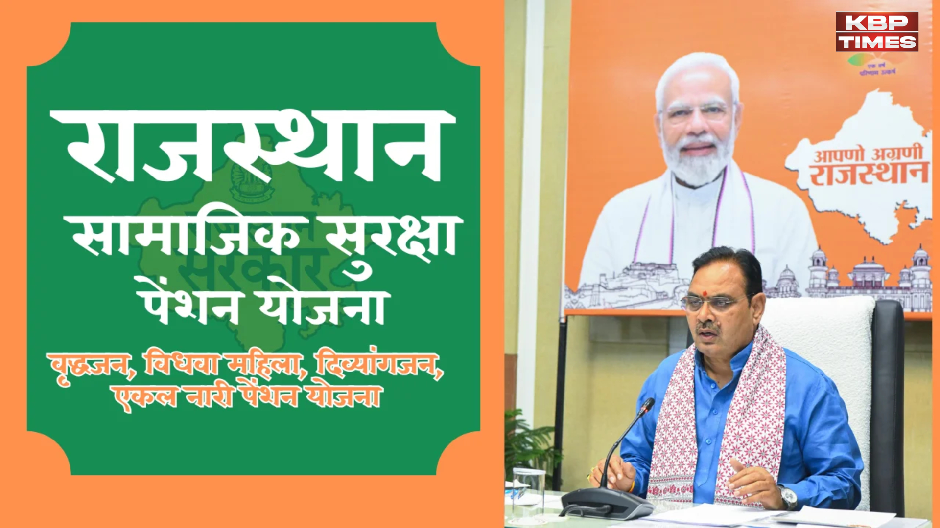 किसी भी लाभार्थी की पेंशन बंद नहीं की गई