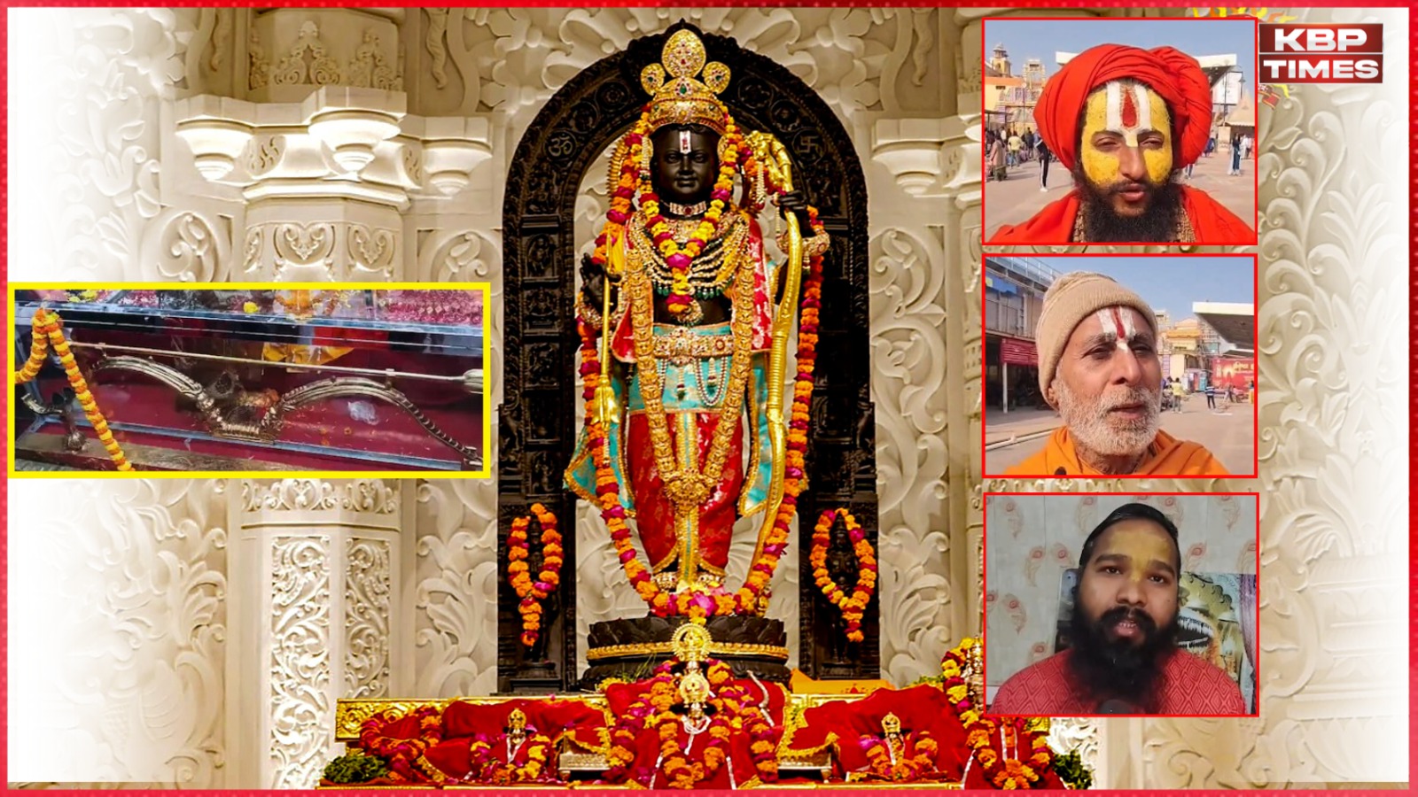 Ramlala Pratishtha Diwas 2026