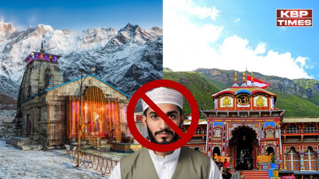 Badrinath–Kedarnath