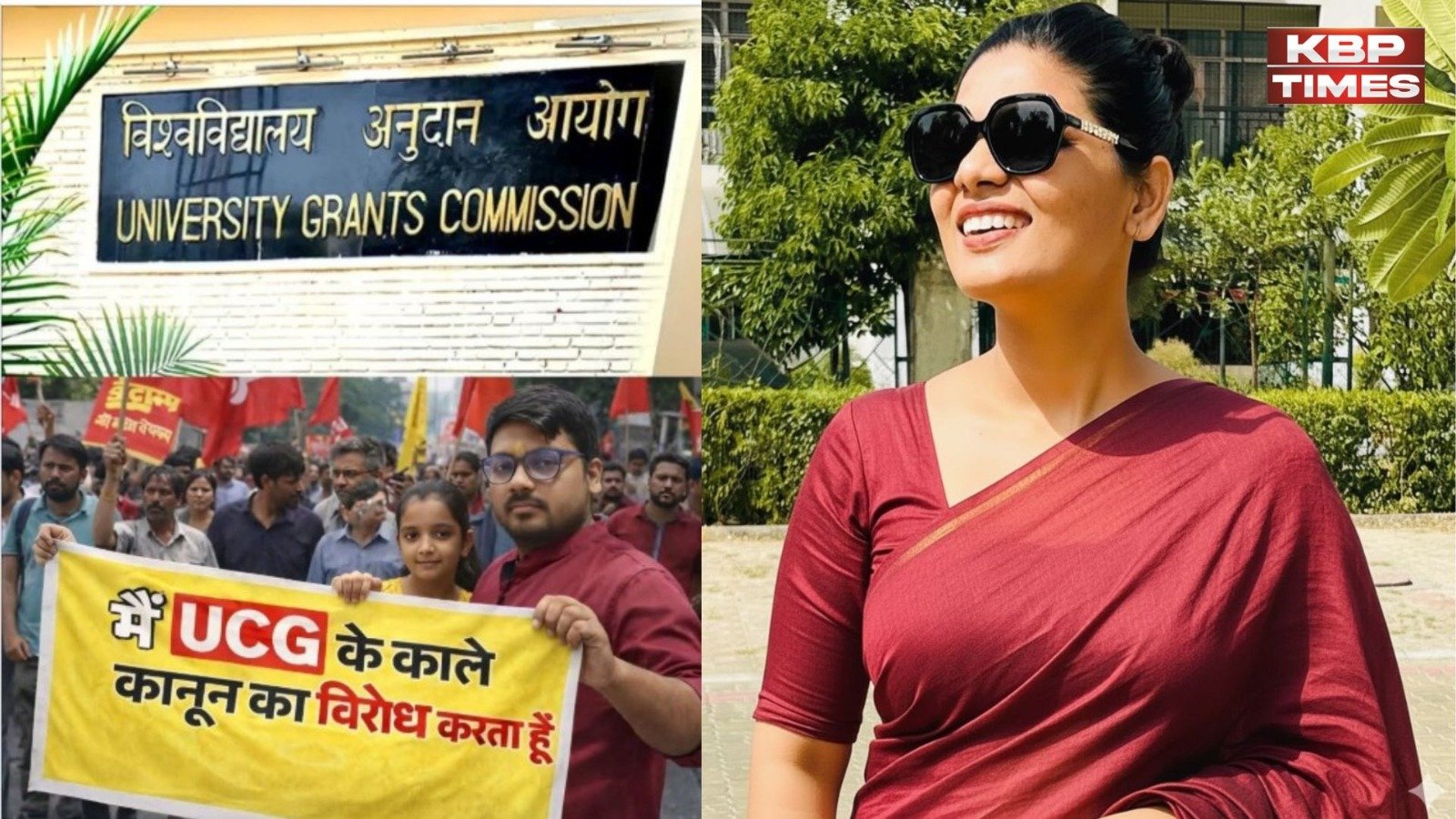 UGC New Rule 2026