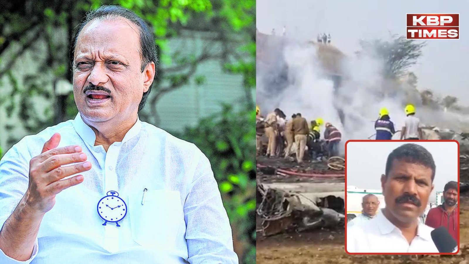 Ajit Pawar Plane Crash News