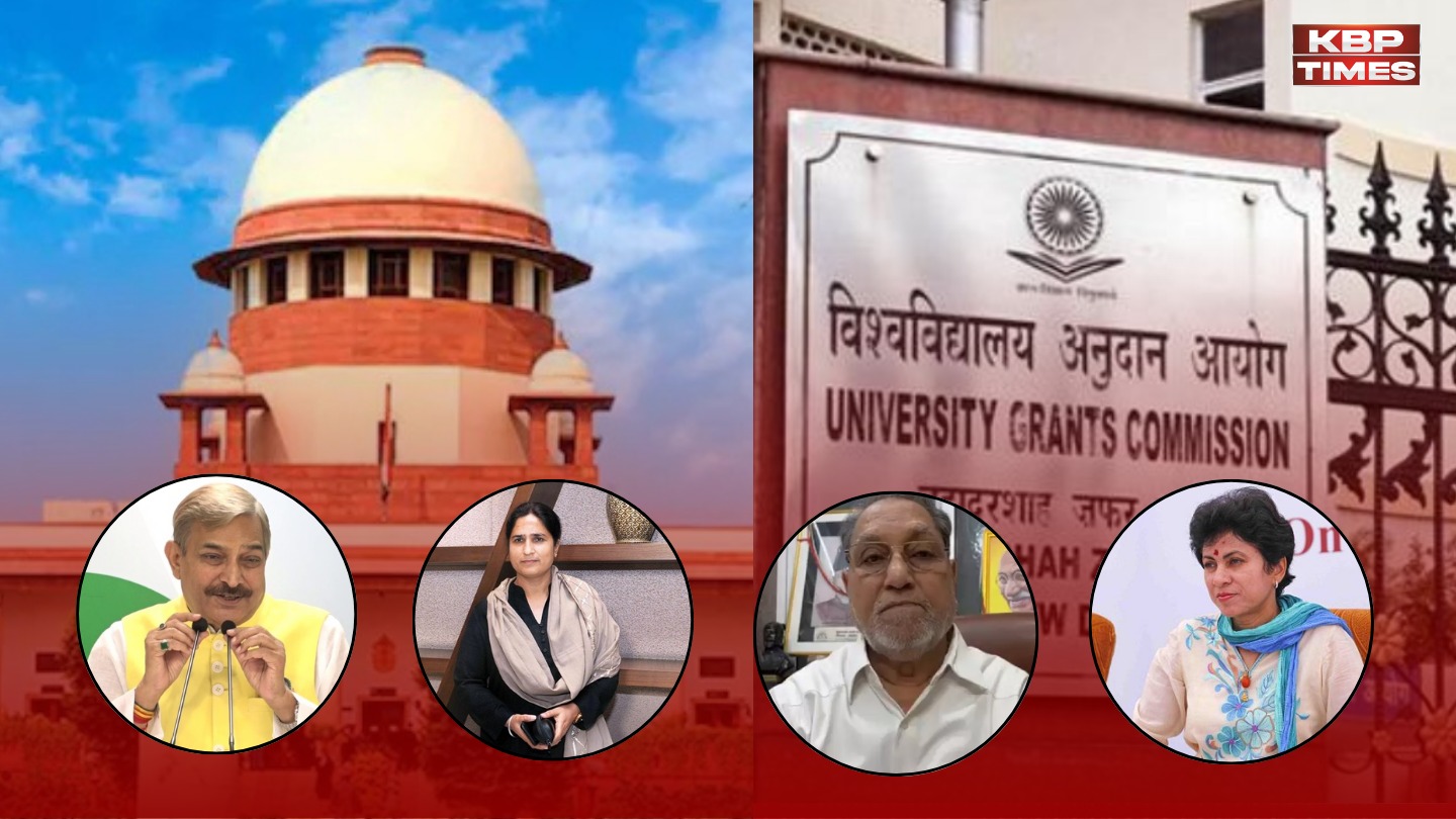 Supreme Court On UGC New Guidelines