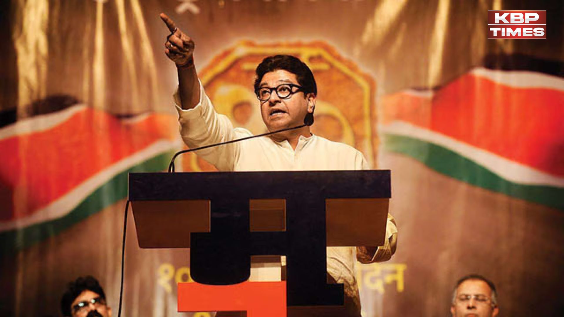 Raj Thackeray: यूपी-बिहार वाले हिंदी न थोपें, वरना लात मारूंगा