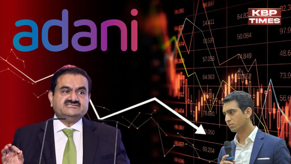 Adani Group : अमेरिका से आई बड़ी खबर ने हिला दिया अडानी ग्रुप!
