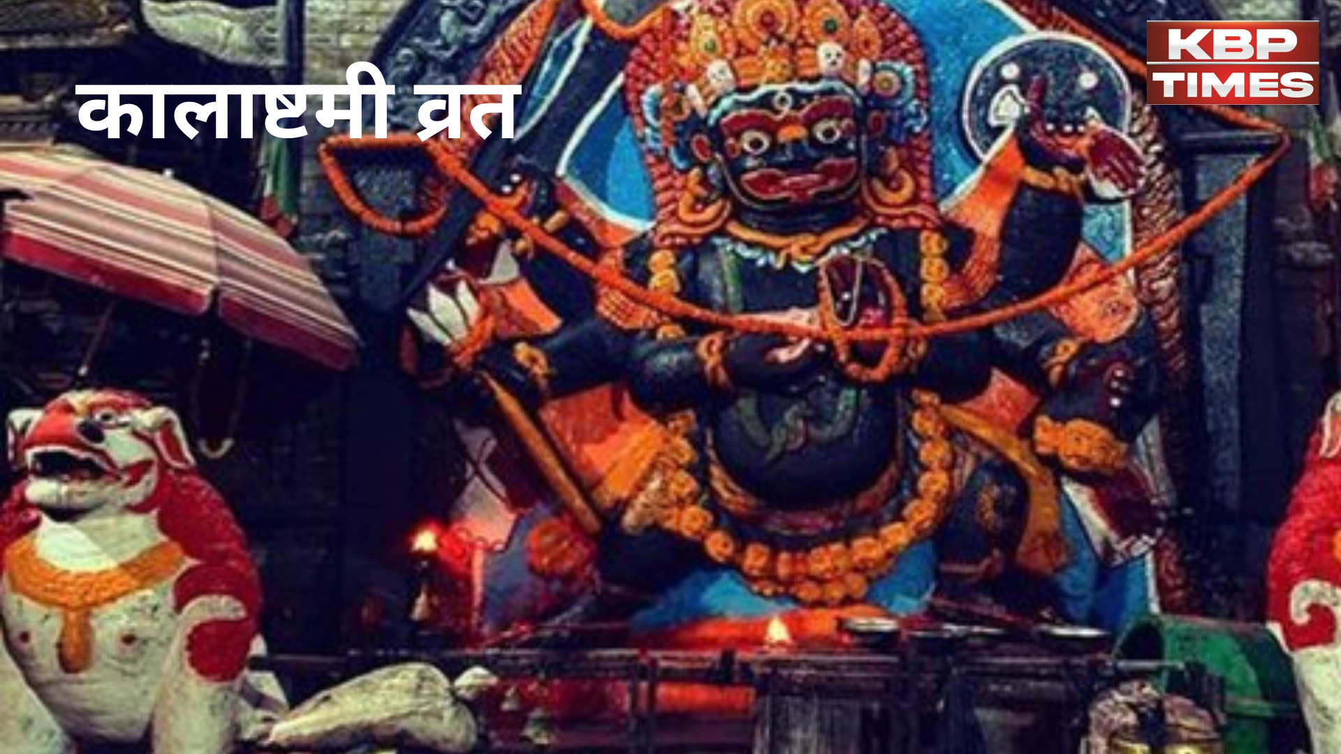 Astrology and Religion