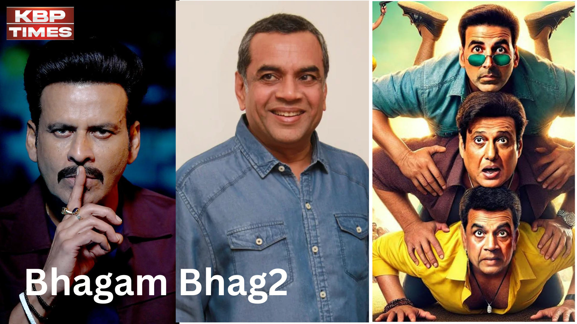 Bhagam Bhag