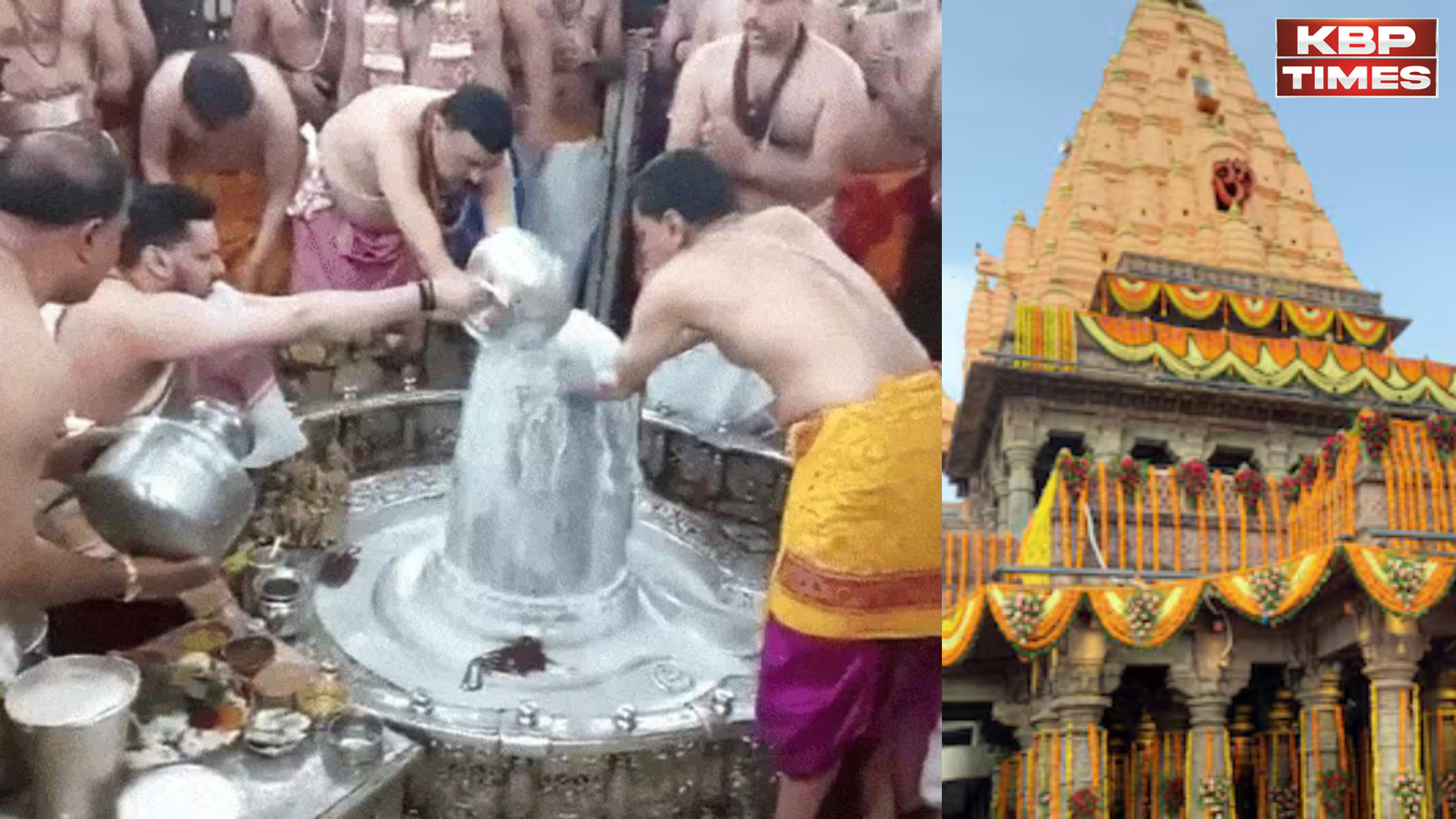 shivmandir