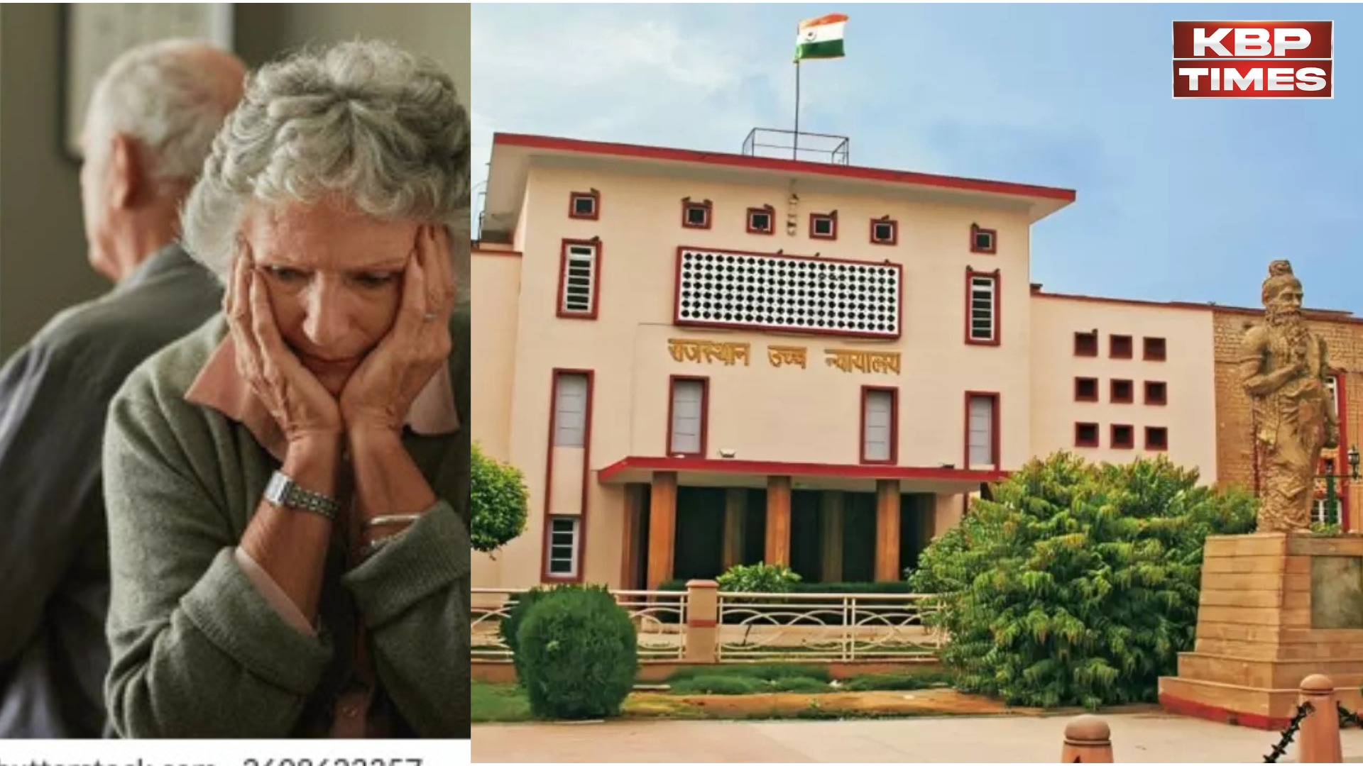 Rajasthan high court