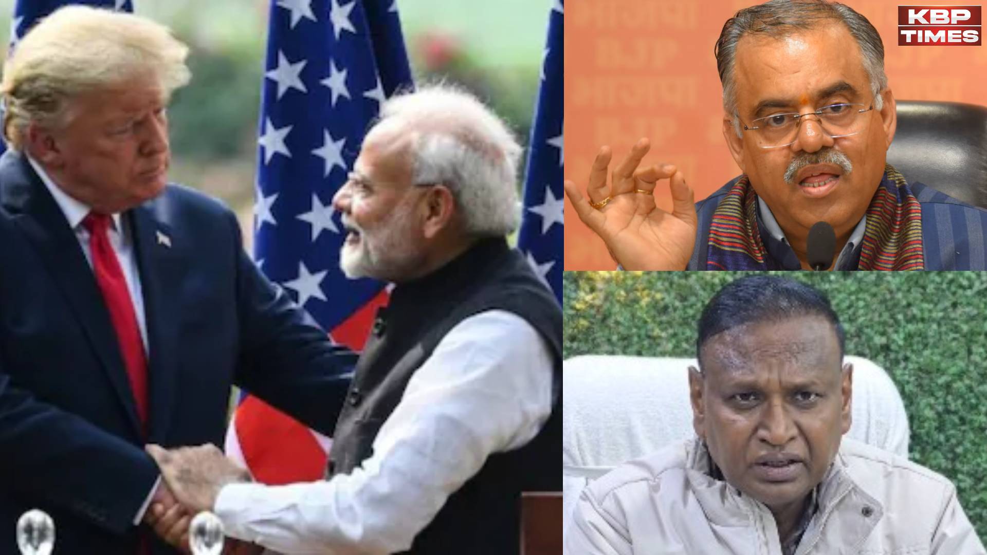 India-US Trade Deal