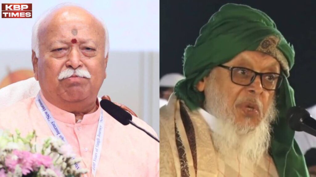 Mohan Bhagwat Arshad Madani