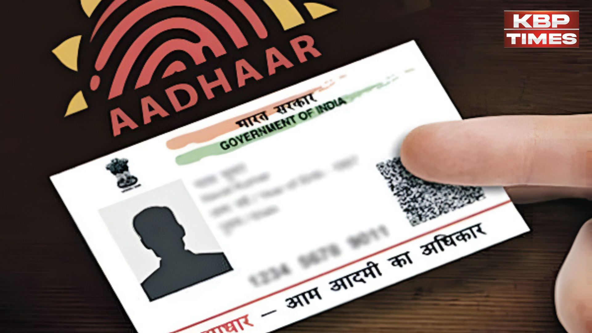 Aadhhaar feature