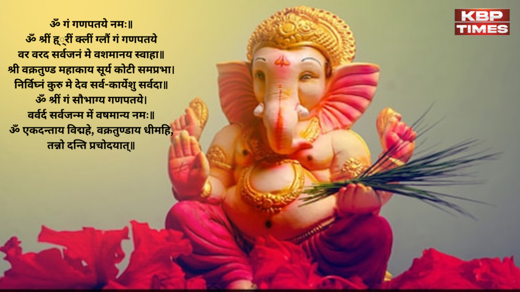 ganesh