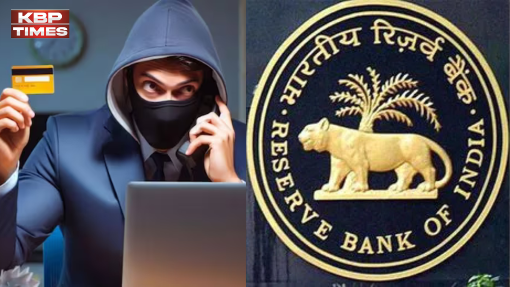 banking fraud and RBI