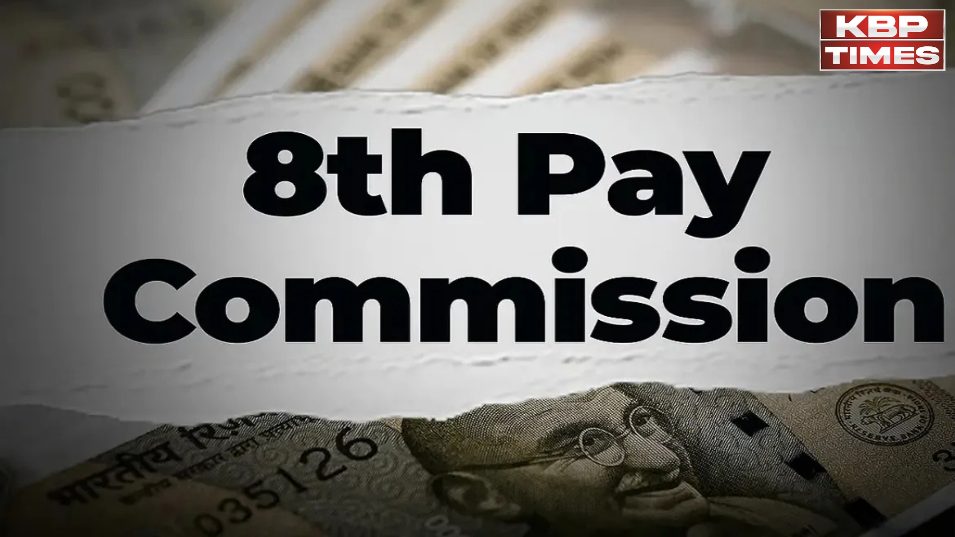 8th pay commission