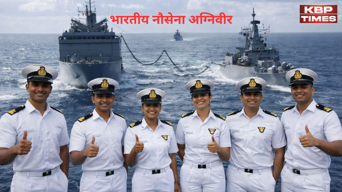 Indian Navy Agniveer