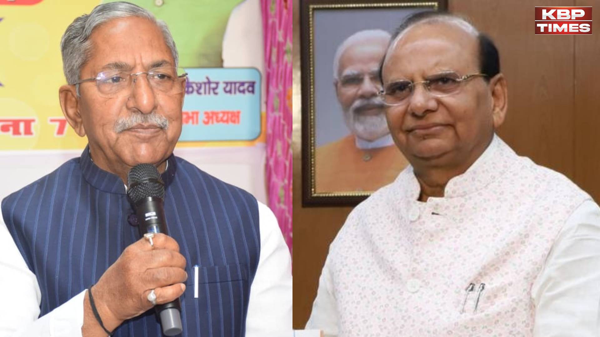 New Governors Appoinment