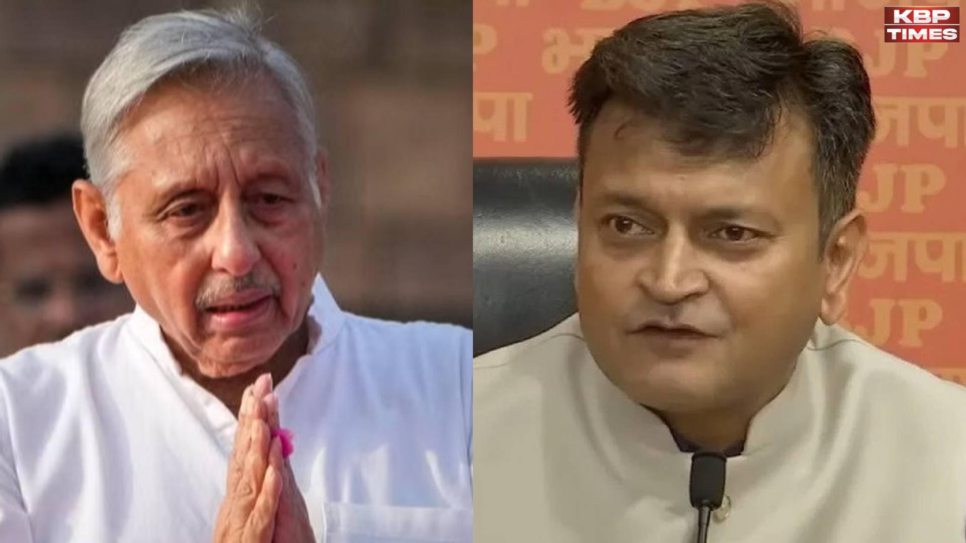 Mani Shankar Aiyar Controversy