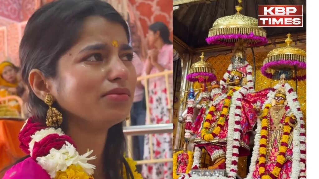 Maithili thakur Govind dev ji:गोविंददेवजी मंदिर में रोने लगी मैथिली