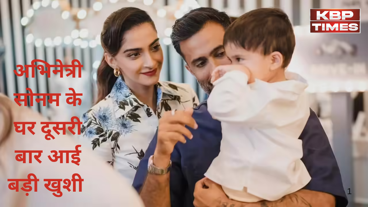 sonam kapoor entertainment