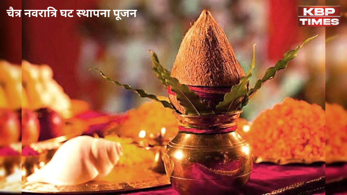 navratri ghat sthapana