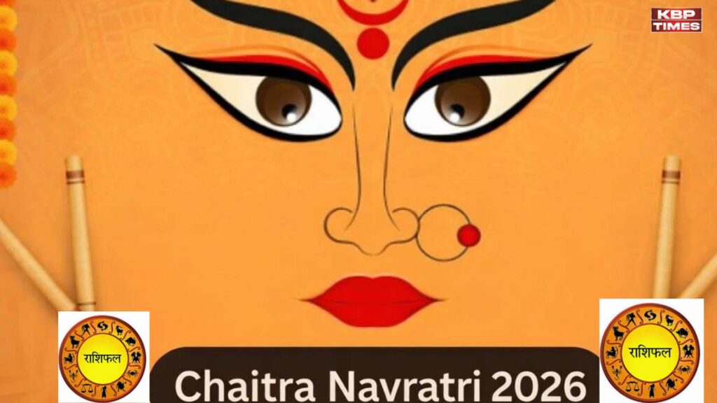 Chaitra Navratri 2026