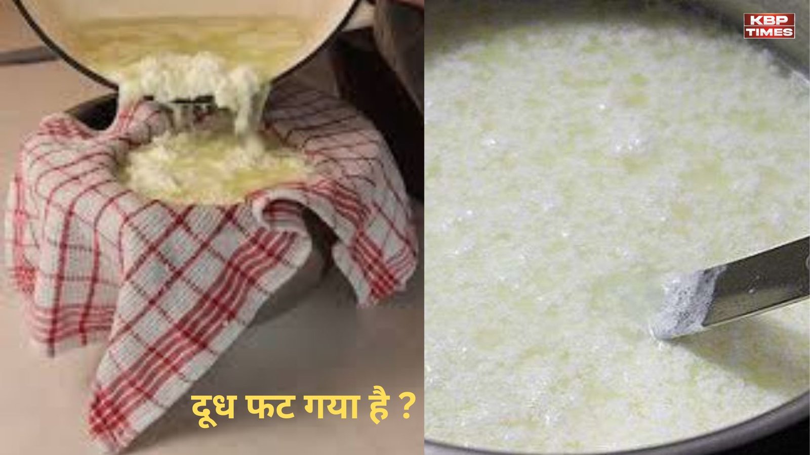 how to prevent milk from curdling in summer