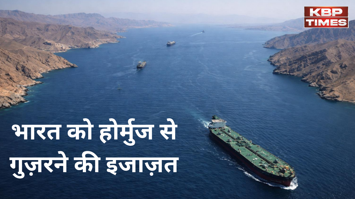 hormuz strait