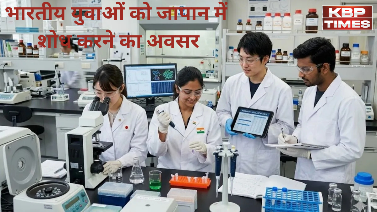 LOTUS program provide research opportunities