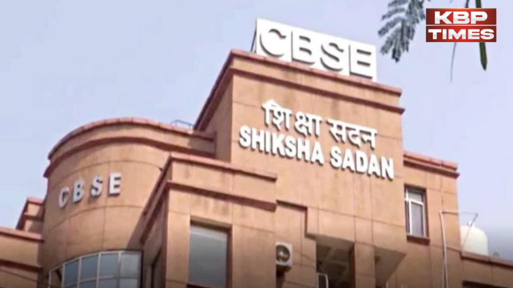 CBSE Education