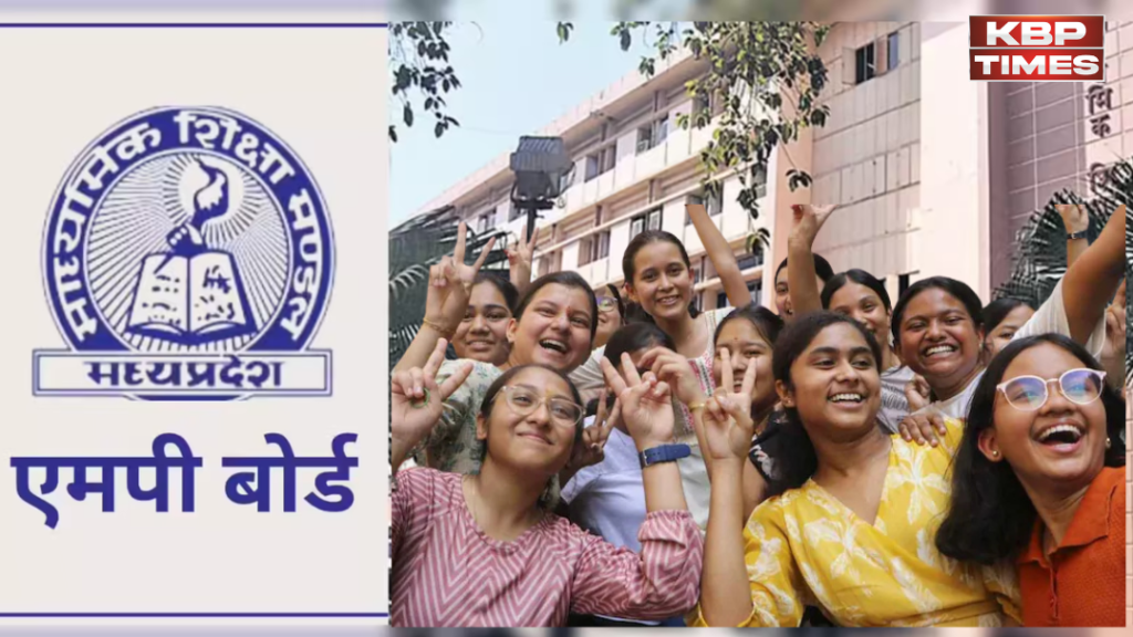 MP Board result