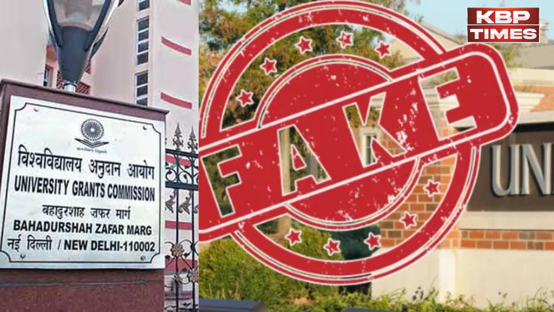 fake college