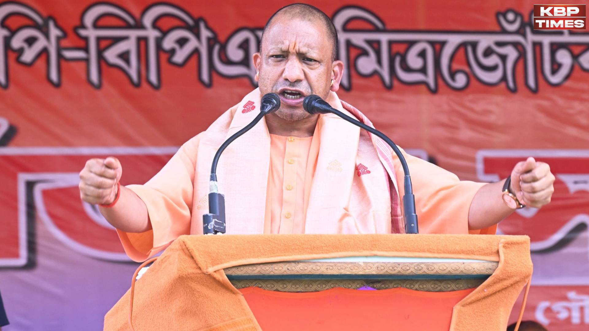 Yogi Adityanath